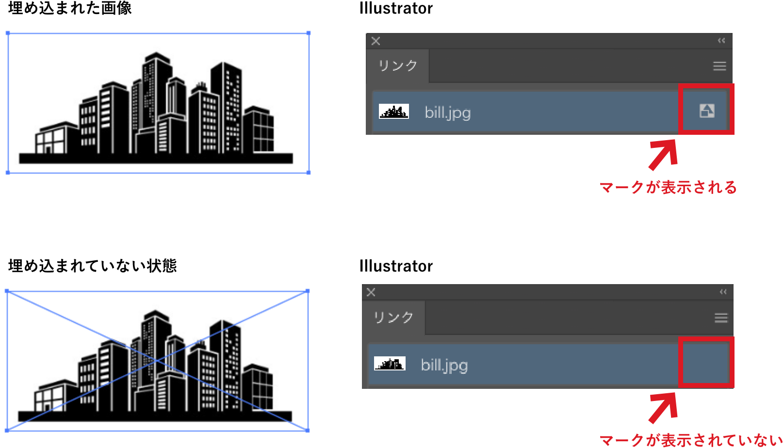 注意点：写真などの画像データをご使用の場合