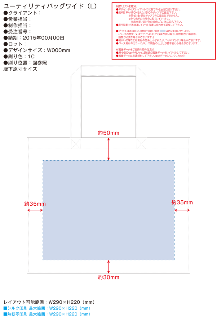 デザイン入稿について Markless Style