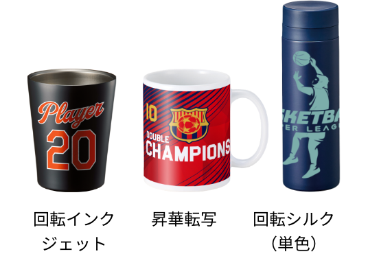 スポーツ・チームグッズ