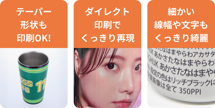 回転インクジェット印刷が選ばれる理由