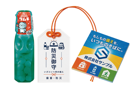 防災啓蒙グッズ