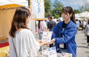 イベント配布品