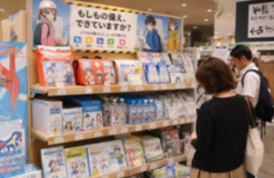 推し活×防災グッズ