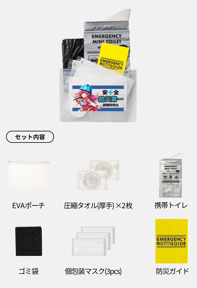 アイデア実例：啓蒙イベント×エンタメ