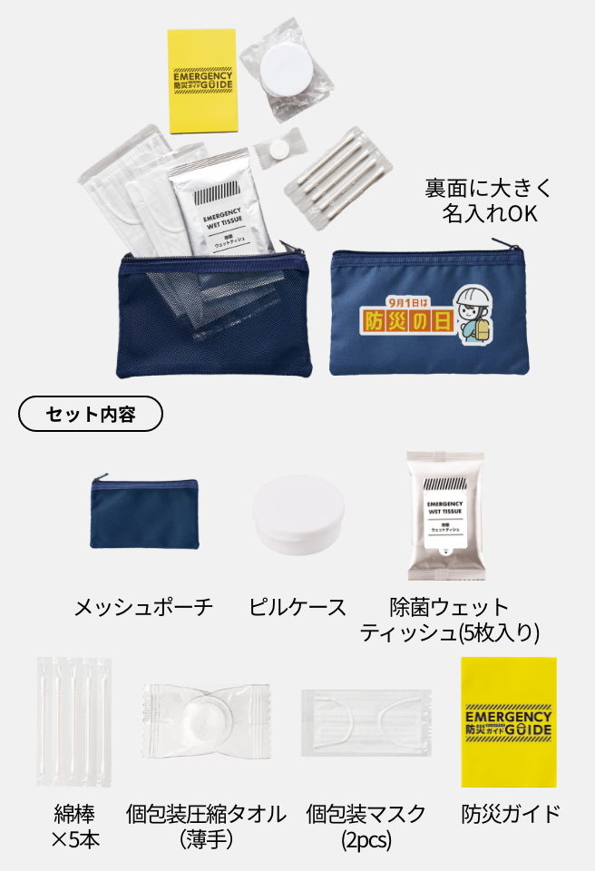 アイデア実例：イベント×小売業界