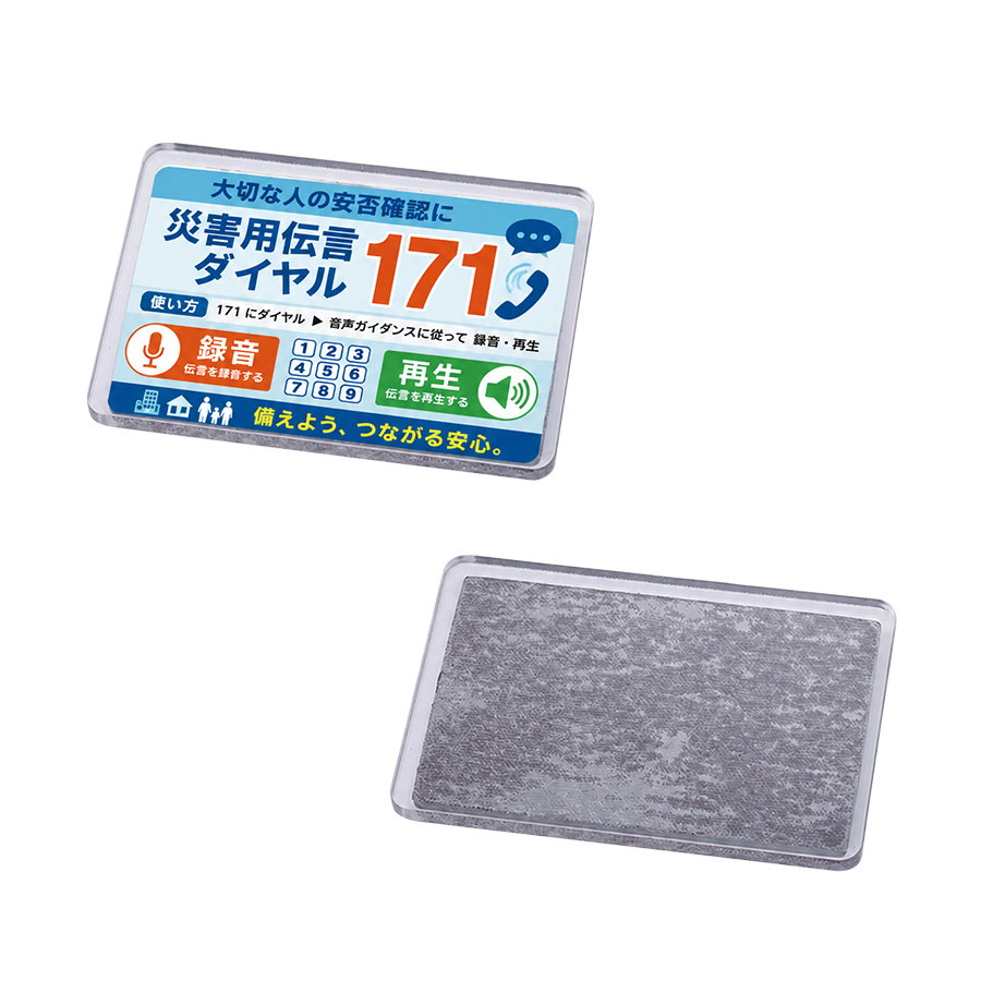 アクリルマグネット ワイドスクエア