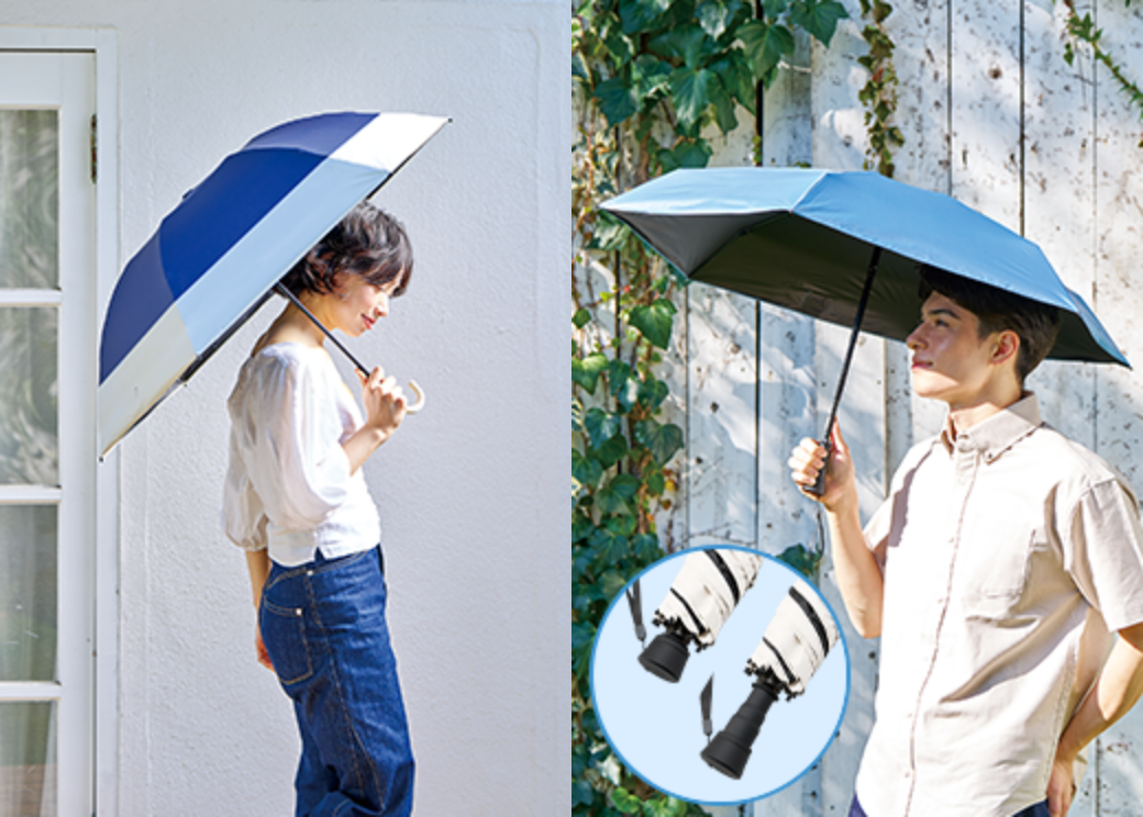 晴れでも雨でも、快適に。