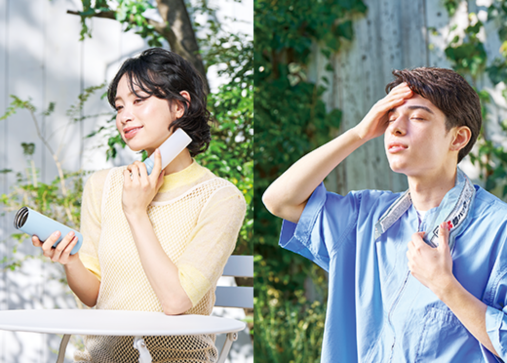 猛暑に負けない！ 機能性豊かなアイテムで気持ちよく乗り切ろう