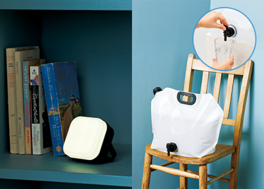 常になじむから日頃から備えられる！しまい込まない防災という選択を。