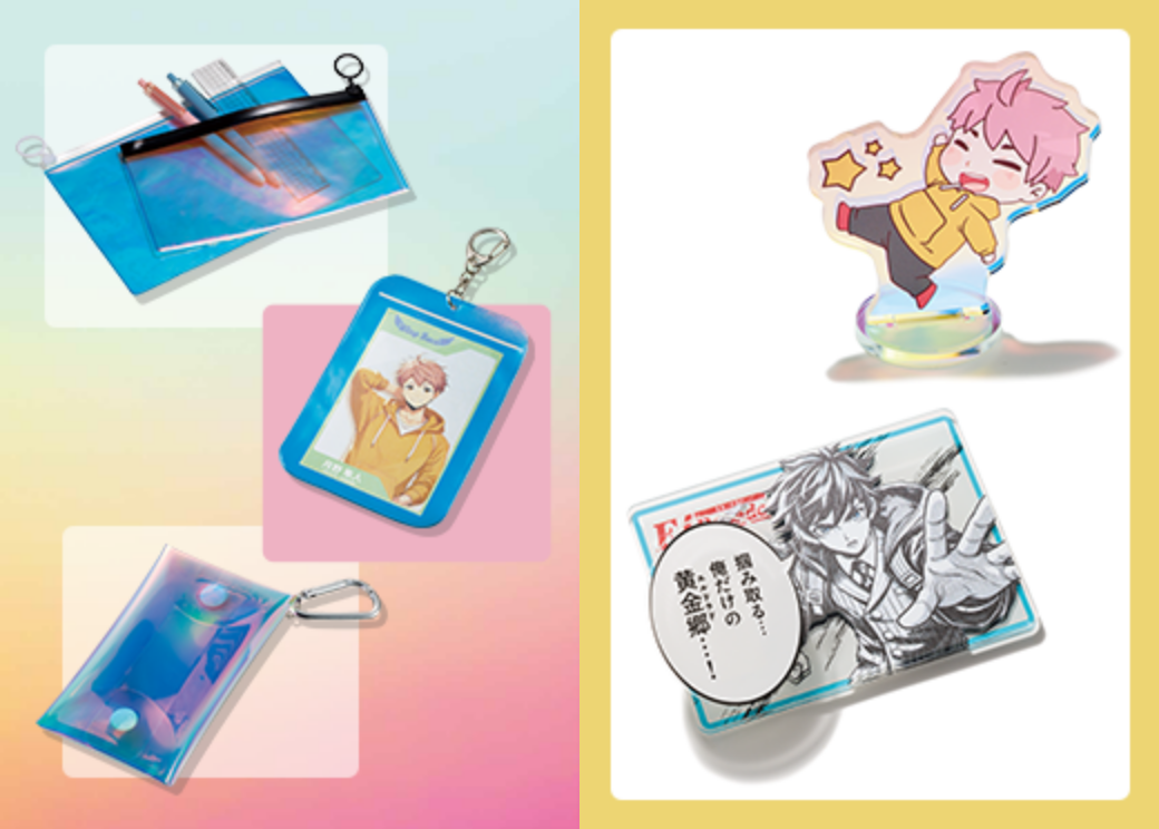 オーロラグッズ・アクリルグッズ