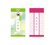 食品・お菓子