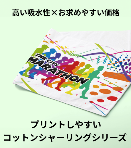 機能3 ハンズフリータイプ