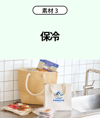 機能3 ハンズフリータイプ