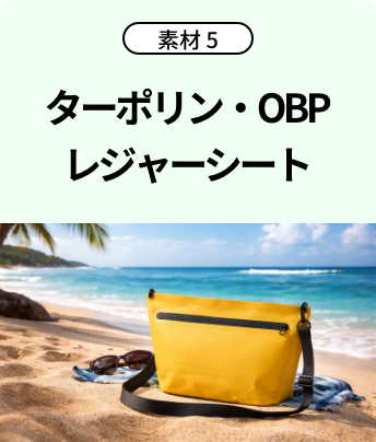 機能5 ミストタイプ