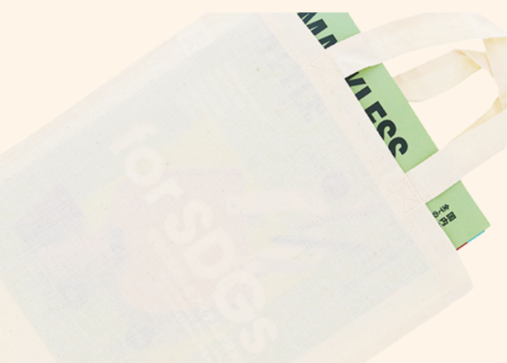 シーチングバッグ