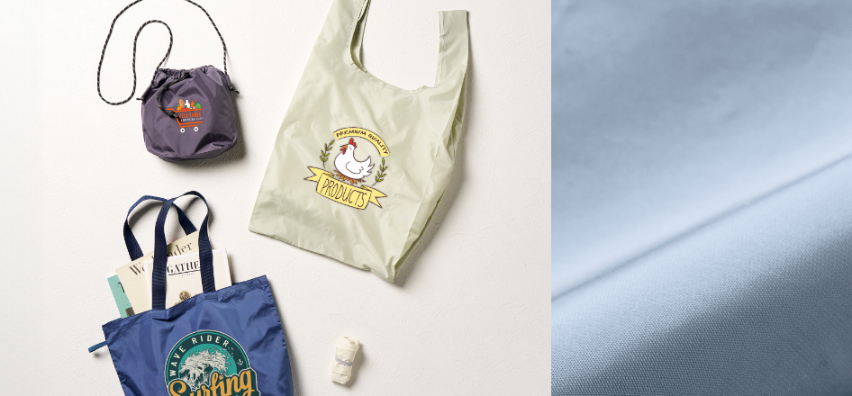 ポリエステルバッグ