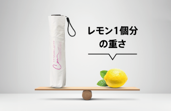 旅行レジャー予約特典