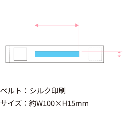 ベルト