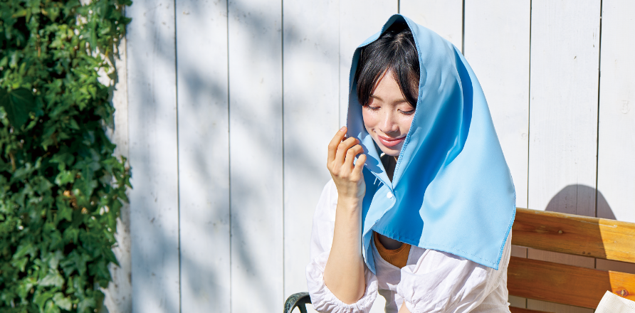 遮光・UVカットで日差し対策