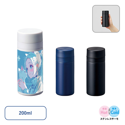 スリムサーモステンレスボトル200ml ver.2