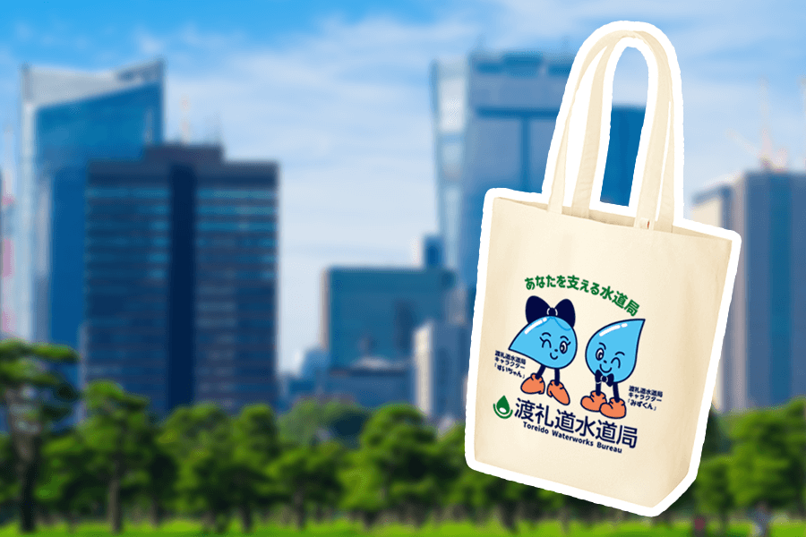 官公庁・自治体案件で選ばれる理由