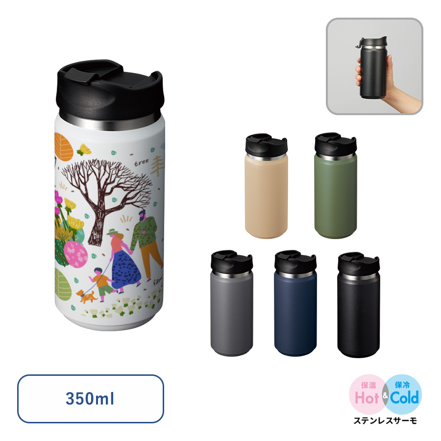 Zalattoサーモストレートタンブラー