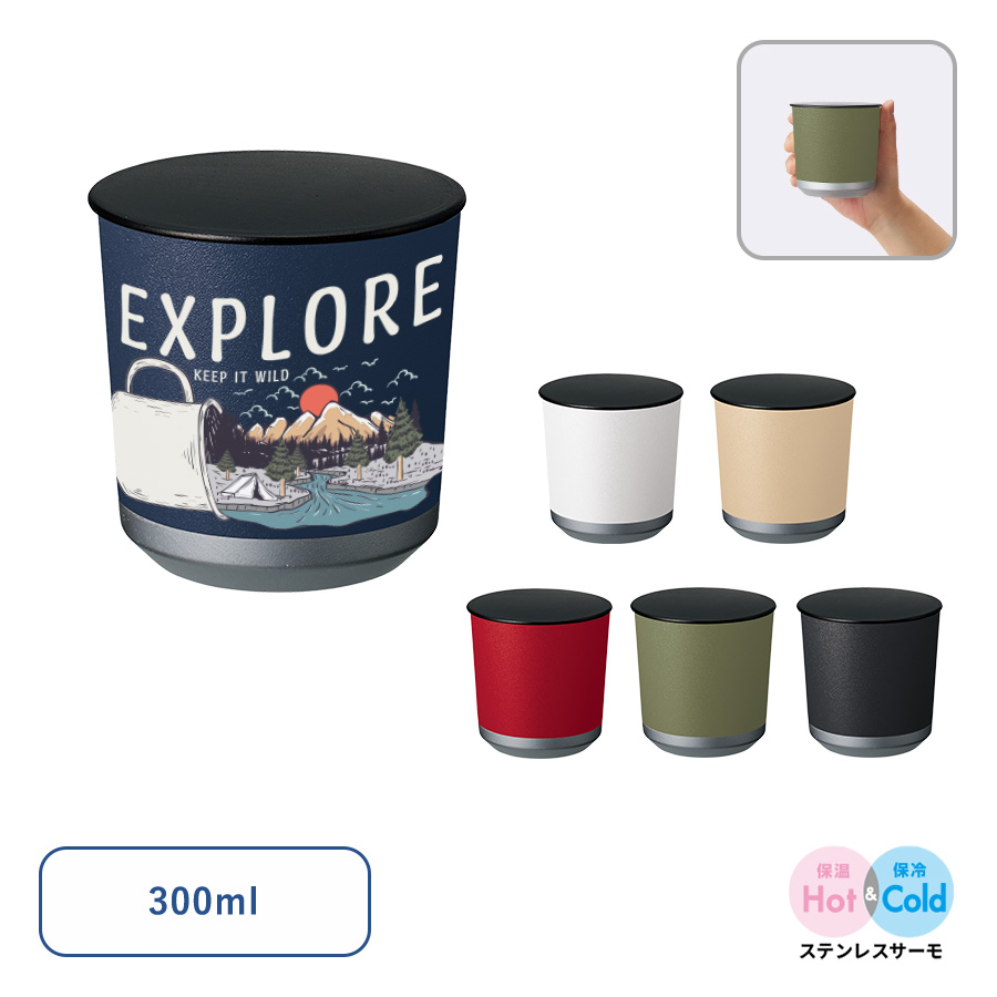 Zalattoフタ付サーモタンブラー300ml