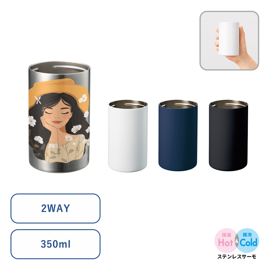 缶ホールドストレートサーモタンブラー350ml