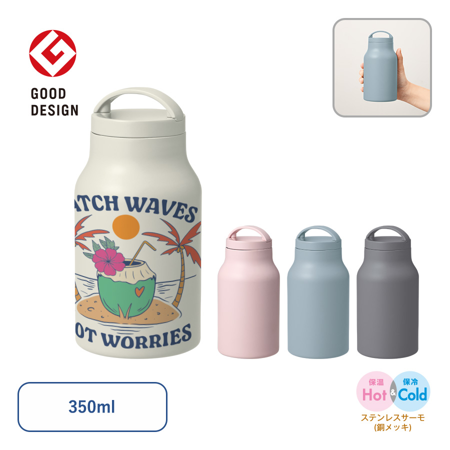 Handitシンプルサーモボトル(size:2種)