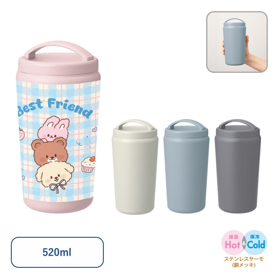 Handitシンプルサーモタンブラー(size:2種)