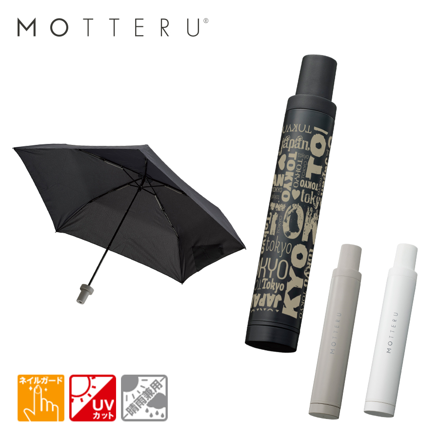 ITSUMOスリムボトル折りたたみ傘 LIGHT