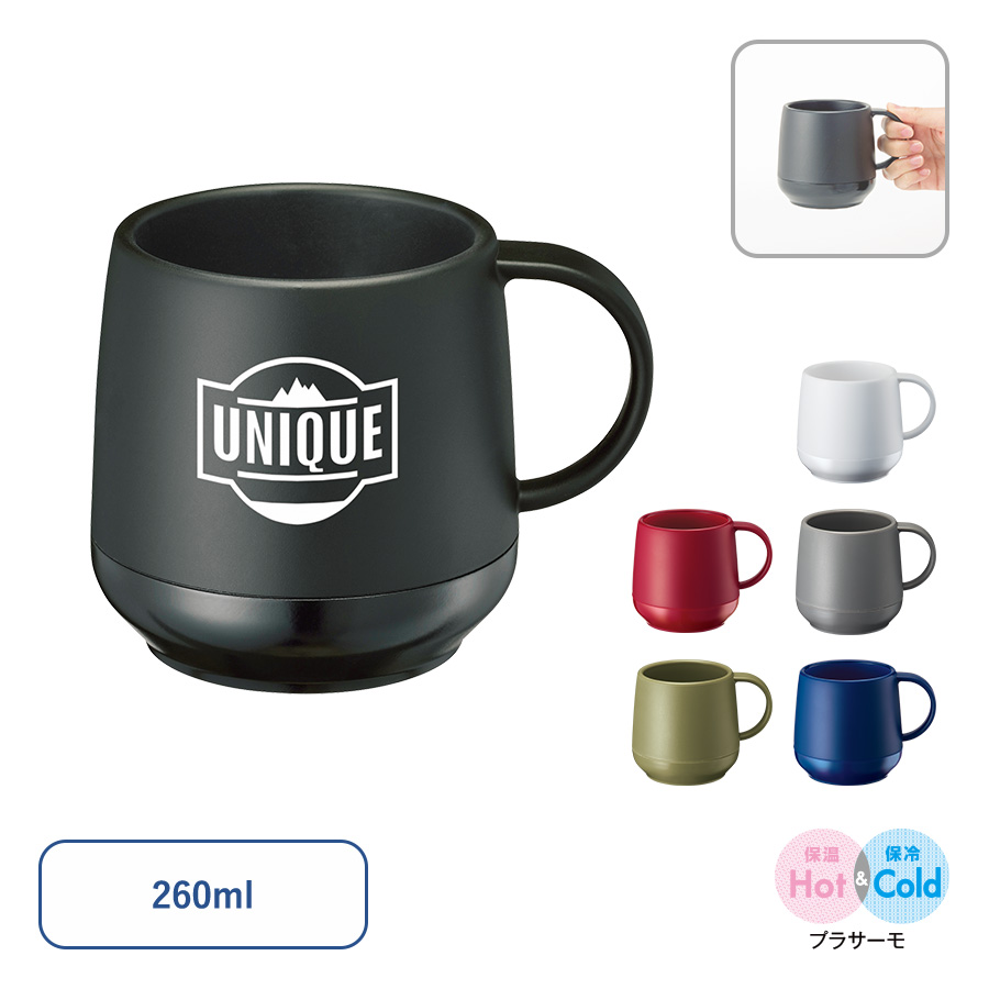 プラサーモカフェマグ