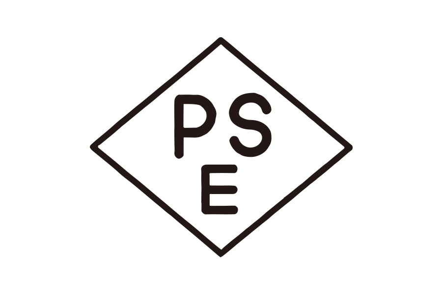 ひし型のPSEマーク｜特定電気用品