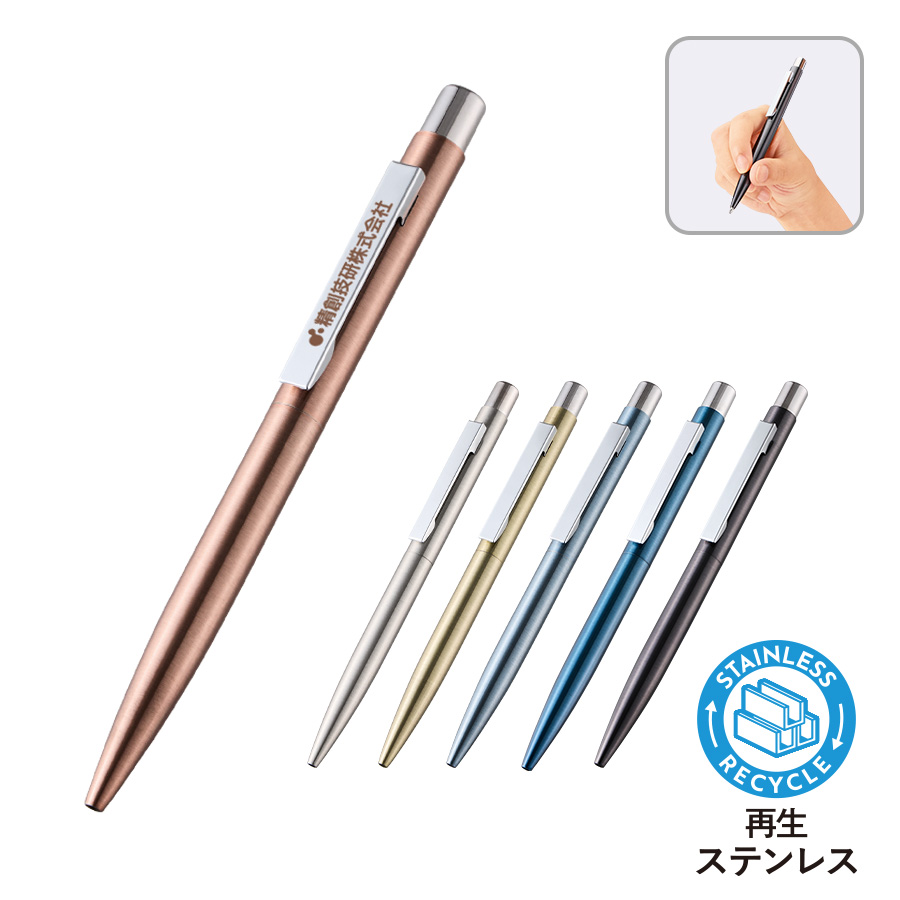 クールメタルボールペン(再生ステンレス)