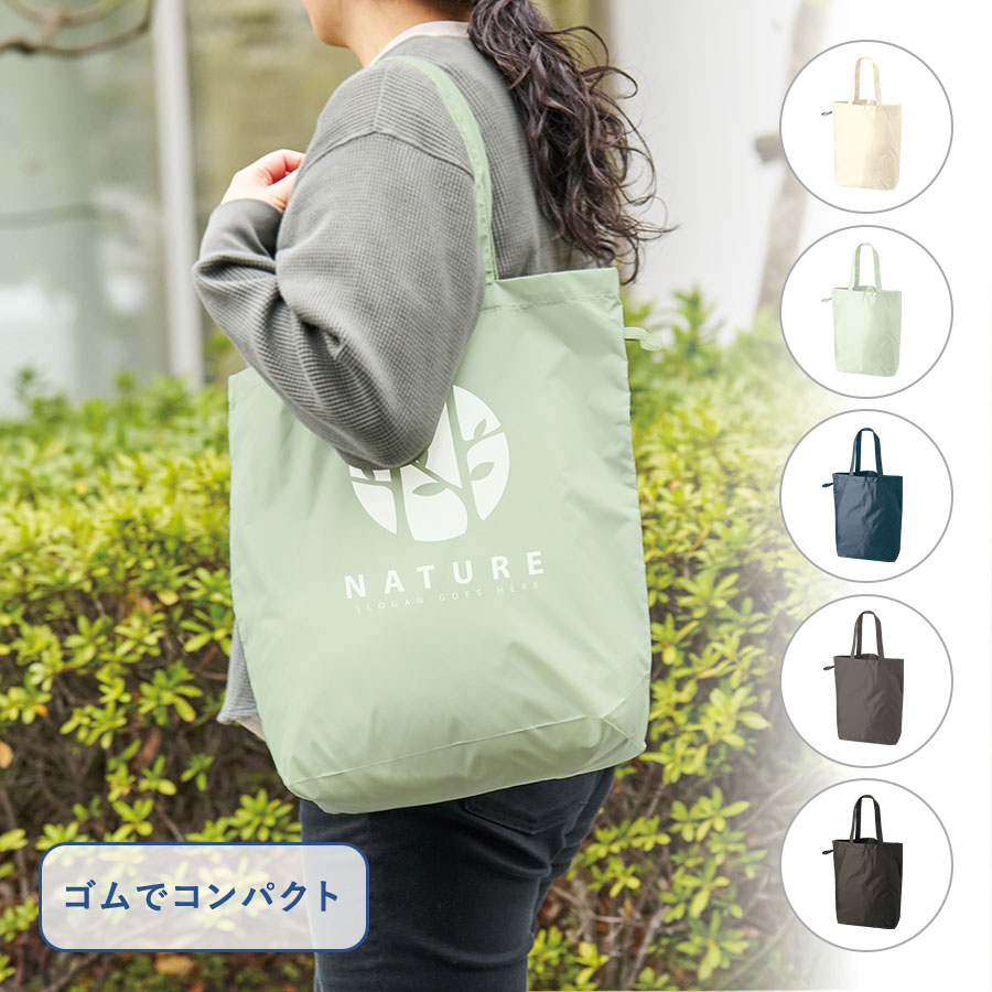 ファインライトポリバッグ(M)