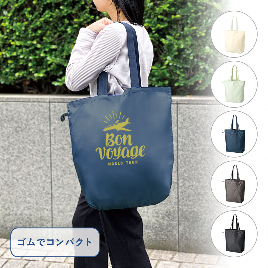 ファインライトポリバッグ(L)