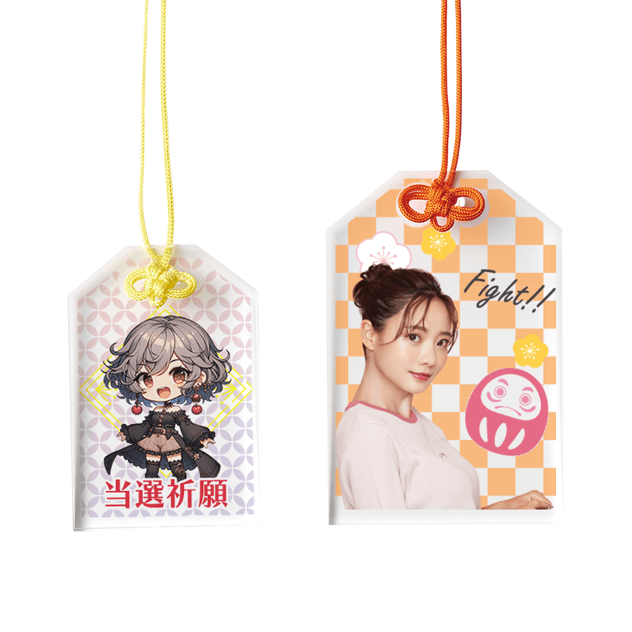 アクリルお守り