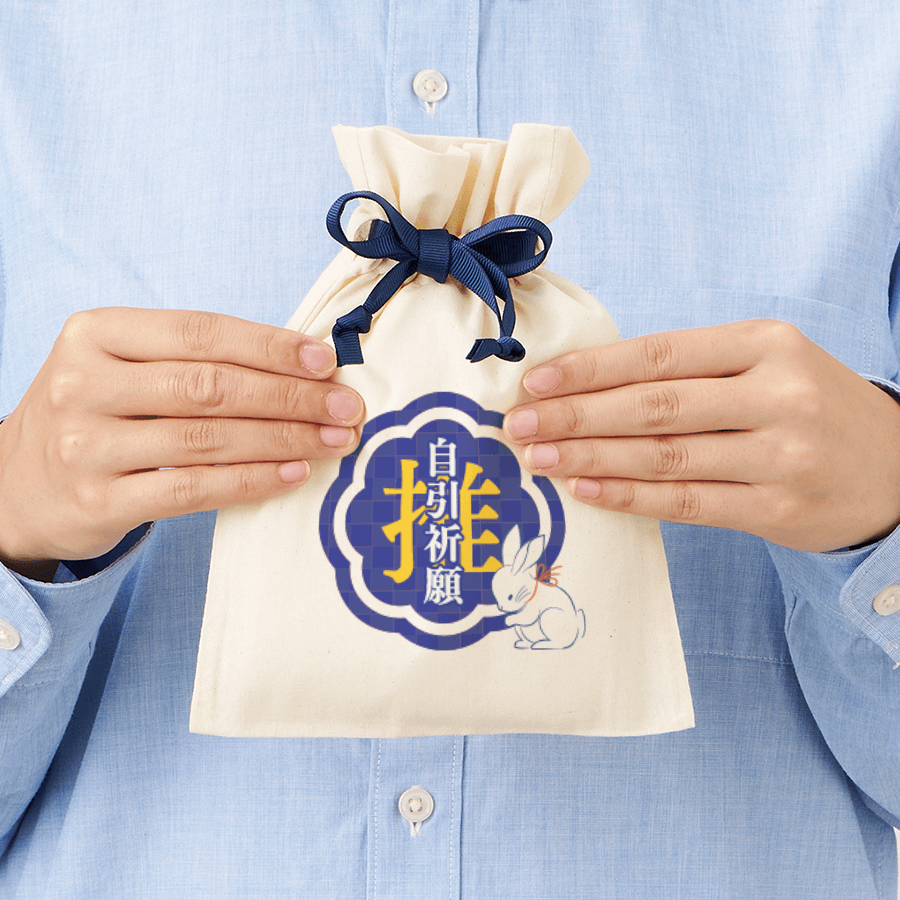 コットンカラーリボン巾着