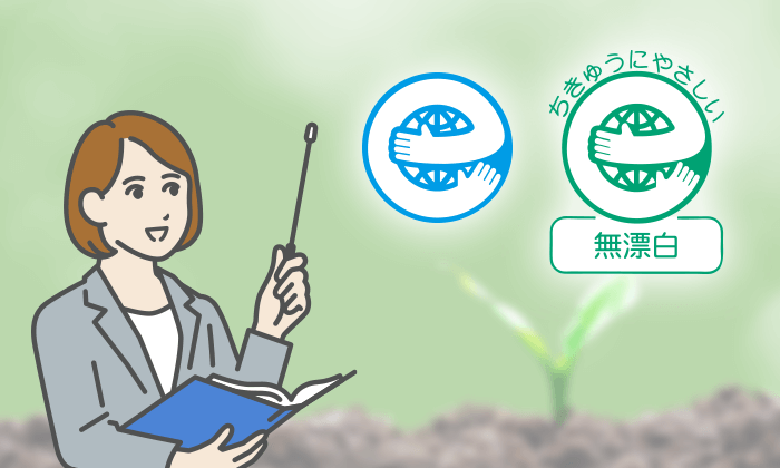 エコマークとは？ノベルティ・グッズで選ばれる理由を解説