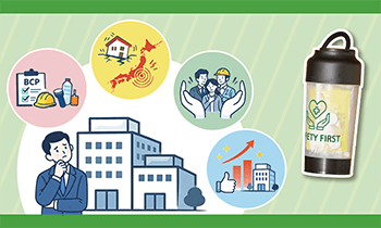 企業に防災グッズはなぜ必要？防災グッズの必要性と導入する理由・メリットを解説