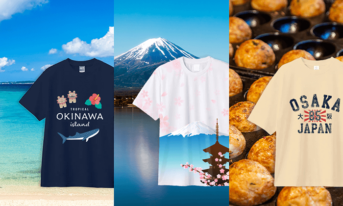 【ご当地グッズ制作vol.1】観光客に大人気！地域の魅力を伝えるご当地Tシャツで売上を伸ばすポイントとは？