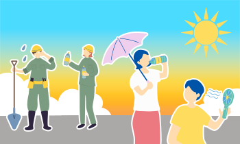 【2025年6月施行】職場での熱中症対策が義務化！罰則付きに！企業がとるべき対応をシーンごとに解説！