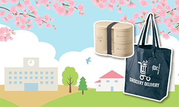 新生活応援グッズで新規顧客開拓チャンス！成果を出すノベルティの選び方と提案のコツを解説