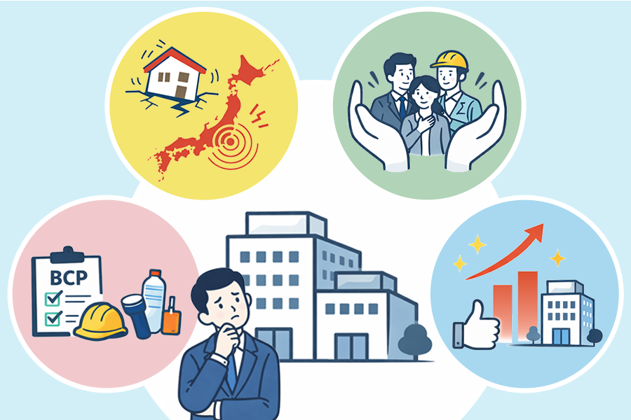 企業に防災グッズ必要な4つの理由