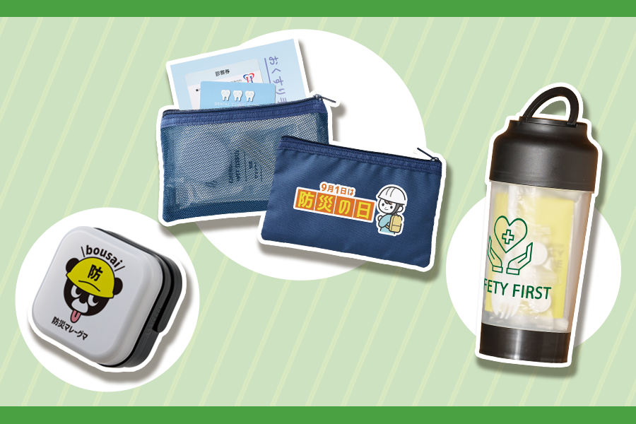 防災グッズは企業ノベルティとしても活用できる