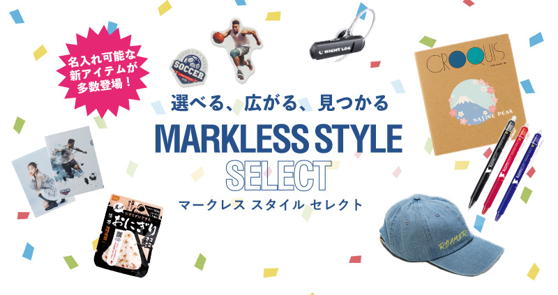 MARKLESS STYLE SELECT