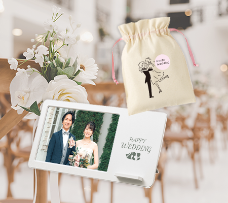 結婚式の会場備品やプチギフトに