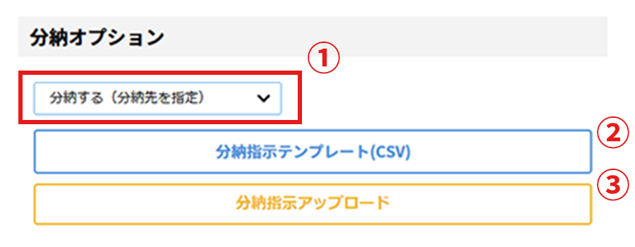 入稿データをアップロードし、お会計手続きへ進む