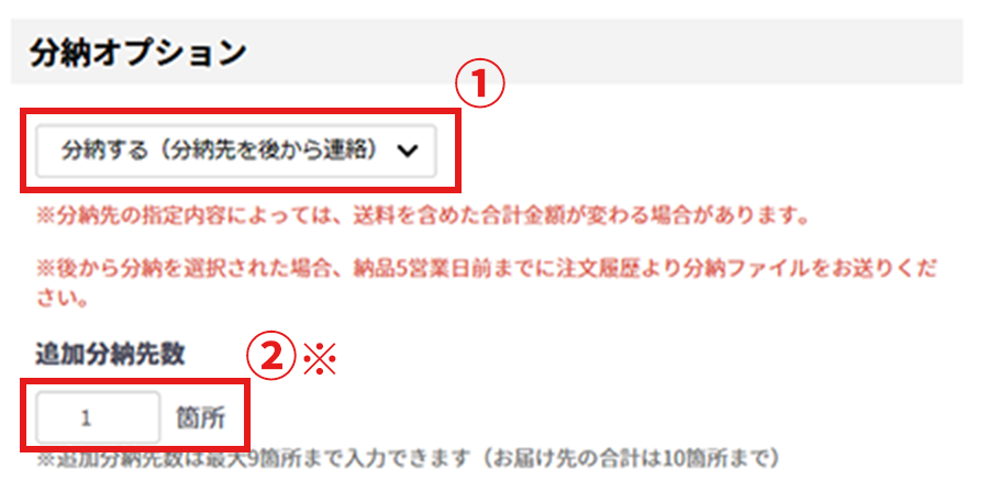 入稿データをアップロードし、お会計手続きへ進む