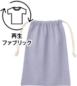 再生ファブリック